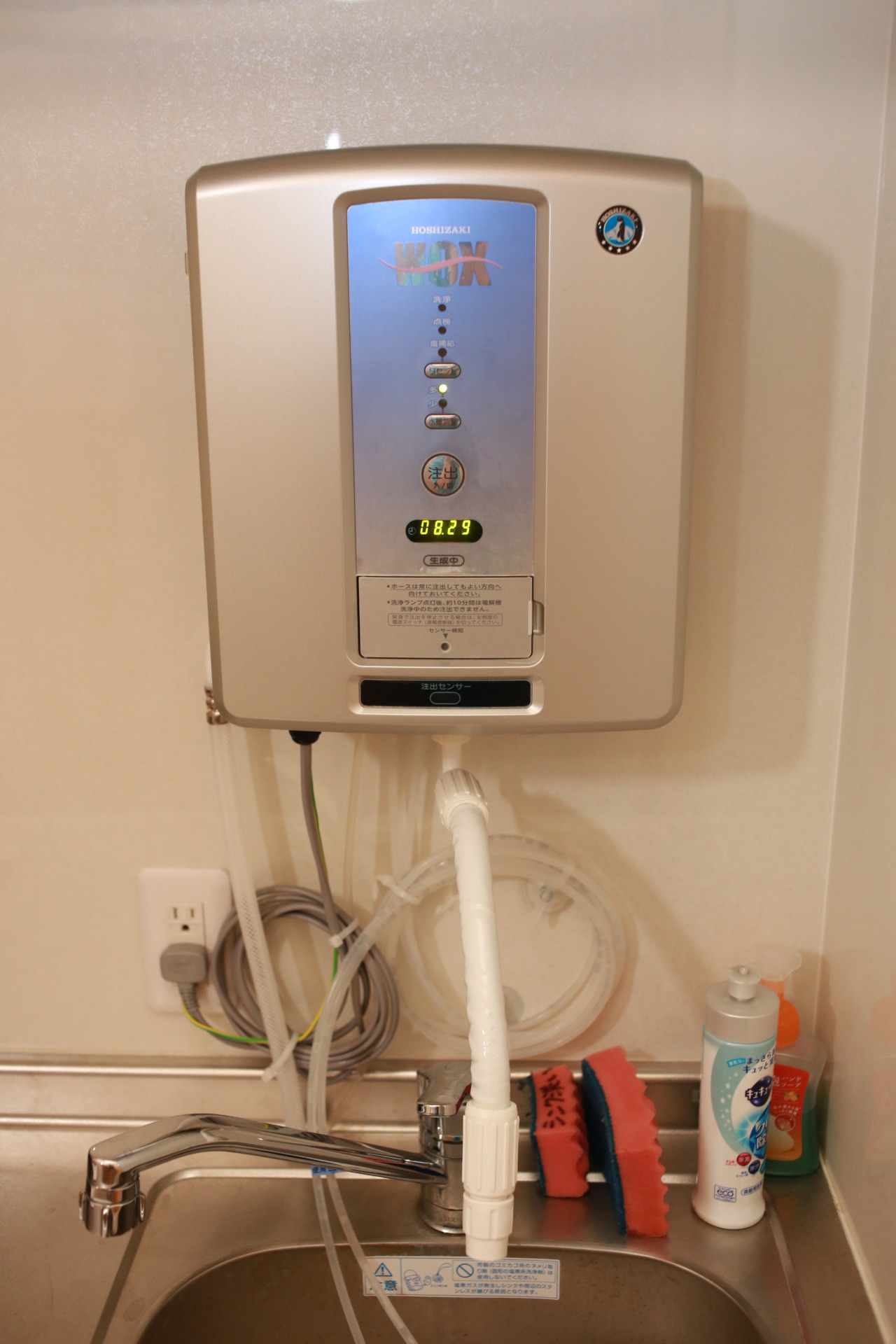 当園における新型コロナウイルス及びその他の感染症対策 設備の紹介 足立区東伊興の認可保育園なら 伊興すみれ保育園