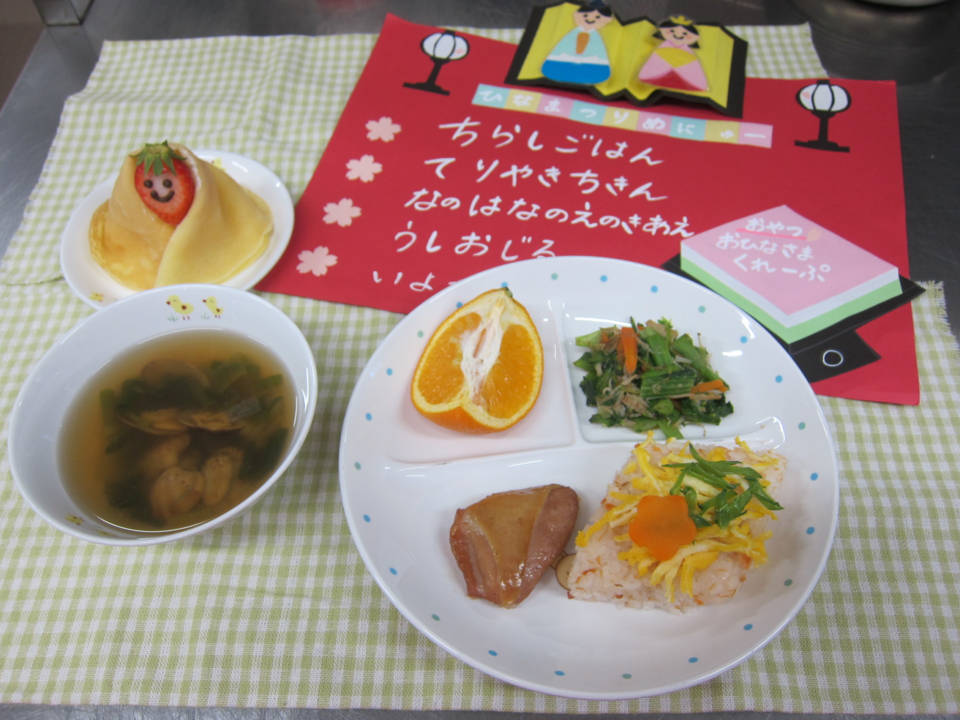 ひな祭り誕生日会メニュー 足立区東伊興の認可保育園なら 伊興すみれ保育園